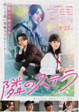 仙逆动漫高清完整版-伙伴剧照